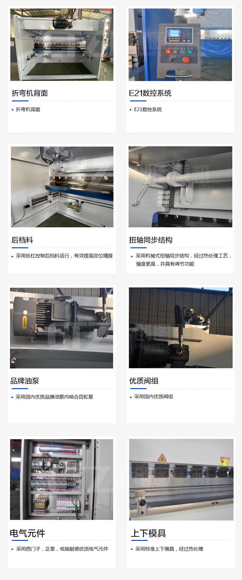 扭轴 数显米兰体育,米兰(中国)官网
